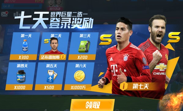 利物浦对阵巴黎半场仅4脚射门，为2022年以来欧冠主场比赛最低