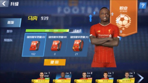 皮尔斯：文班亚马夏天去了少林寺还见了大梦，集齐了所有宝石