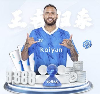 罗梅罗：我们想踢欧美杯；今天我们证明了球队状态很好