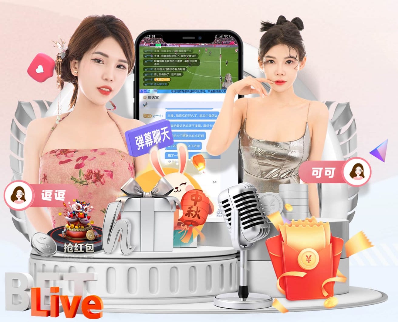 毛伟杰：多踢几个位置挺好的；我们在把握机会方面还需要提升